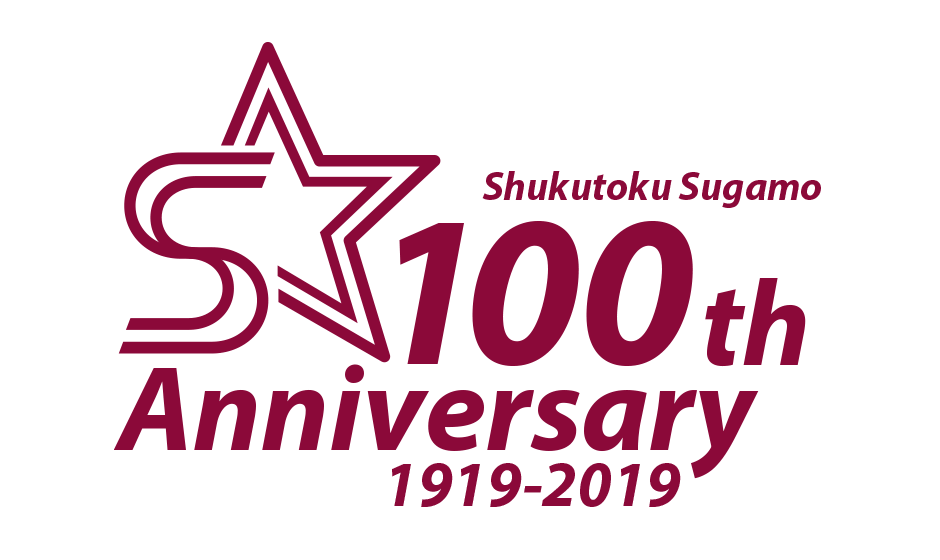 Shukutoku Sugamo 100th Anniversary 1919-2019