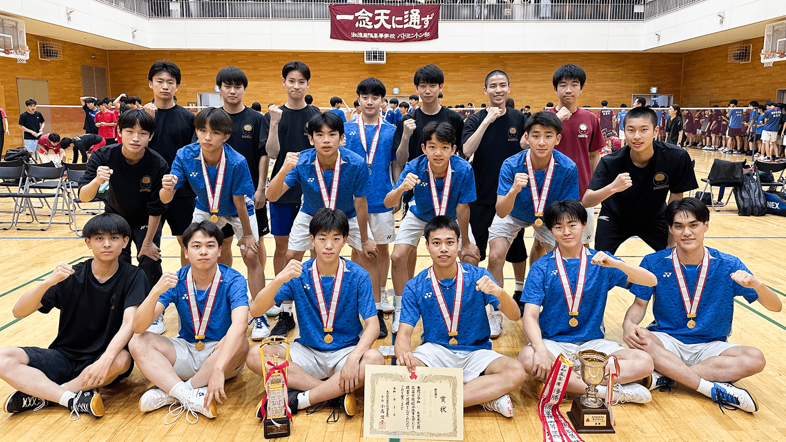 男子バドミントン部