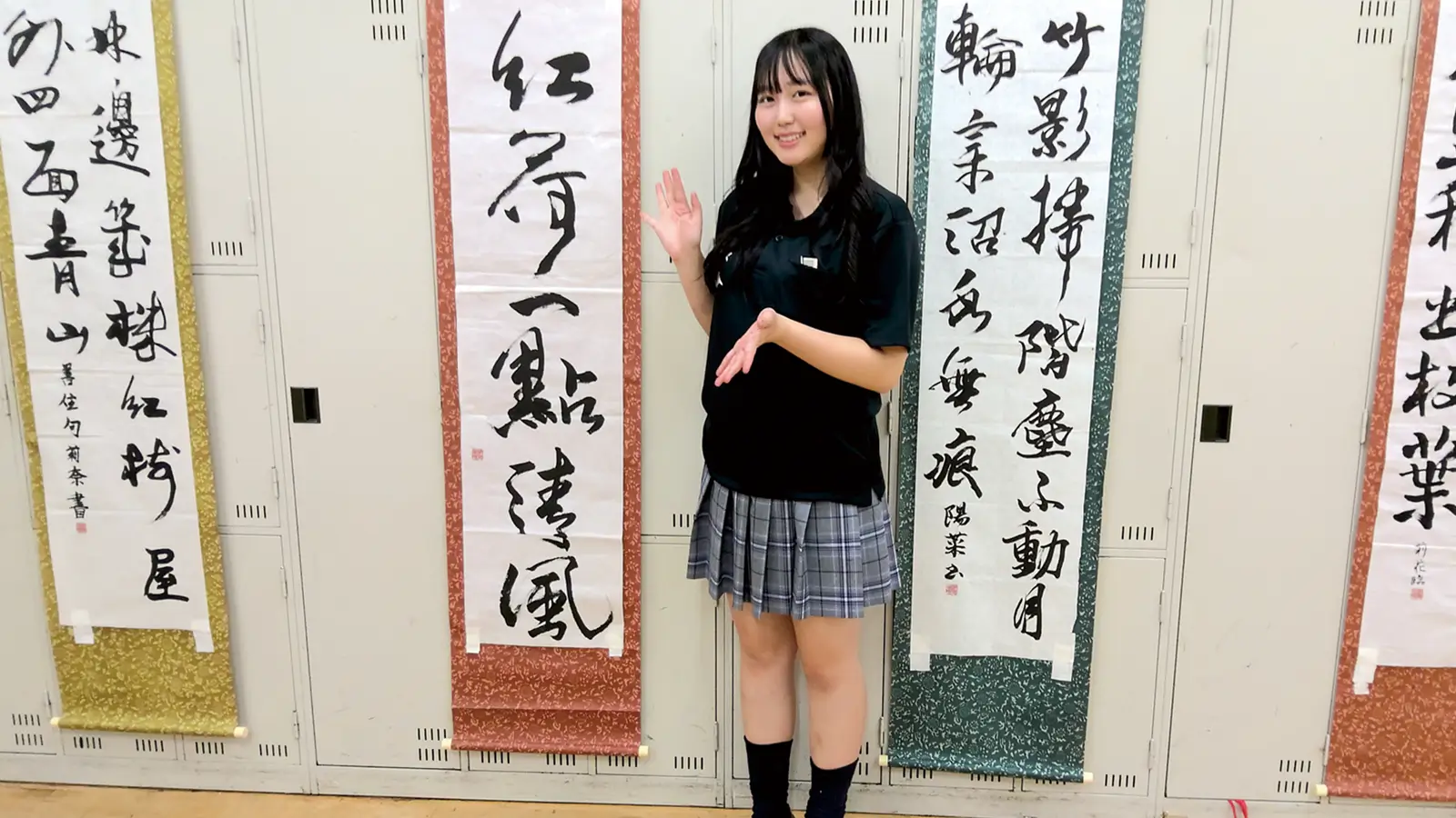 書道部