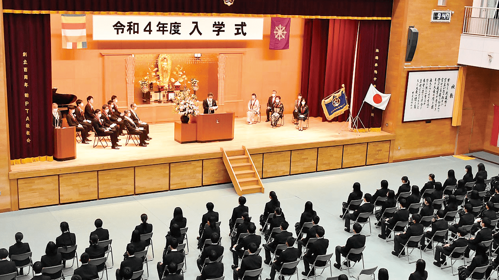 入学式