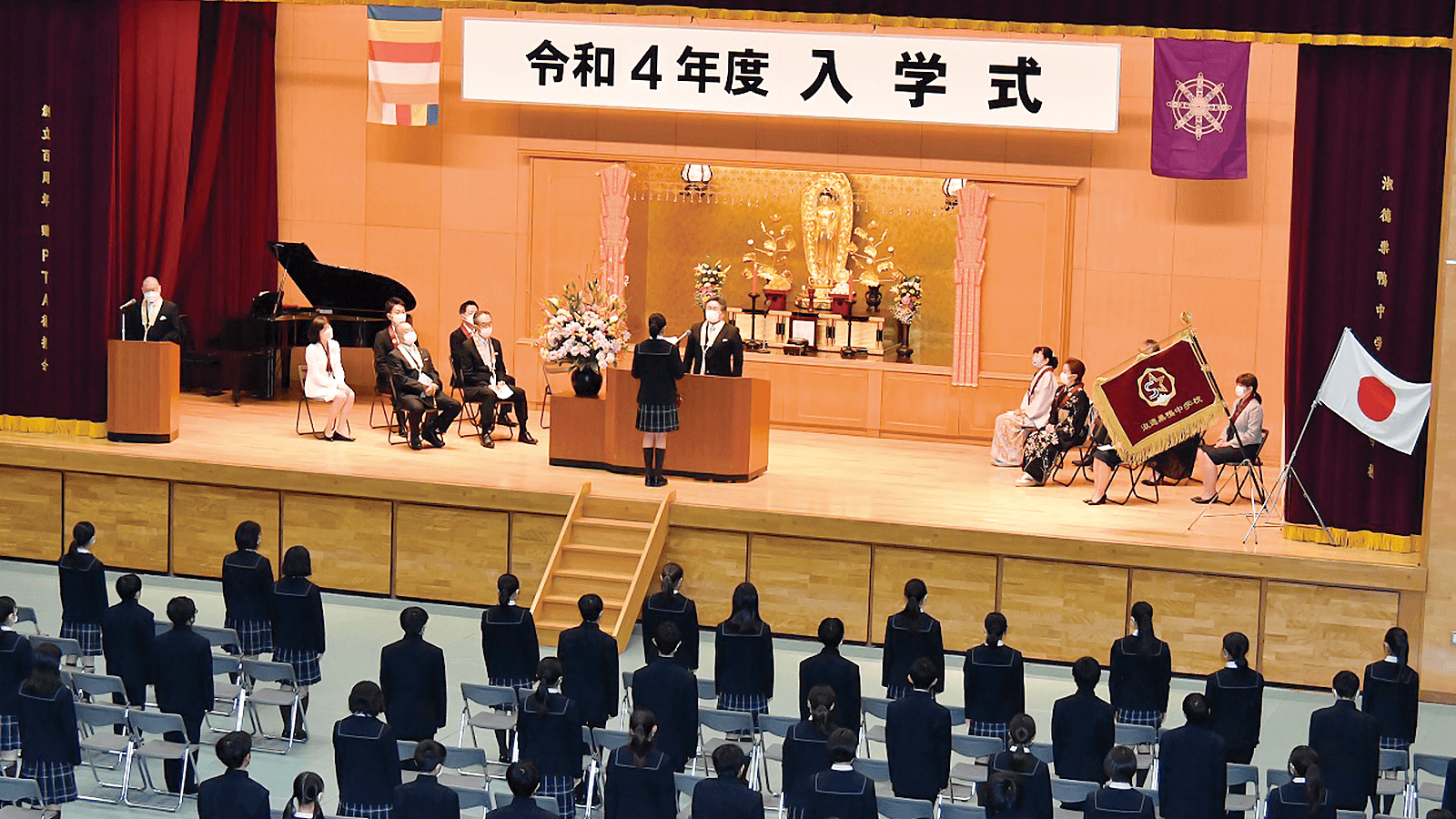 入学式