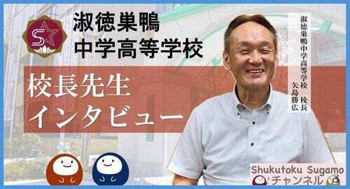 放送メディア委員会№1